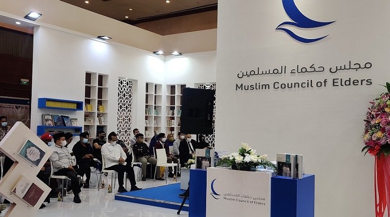 Negara Persatuan Emirat Arab Hadir di Indonesia International Book Fair (IIBF) 2021