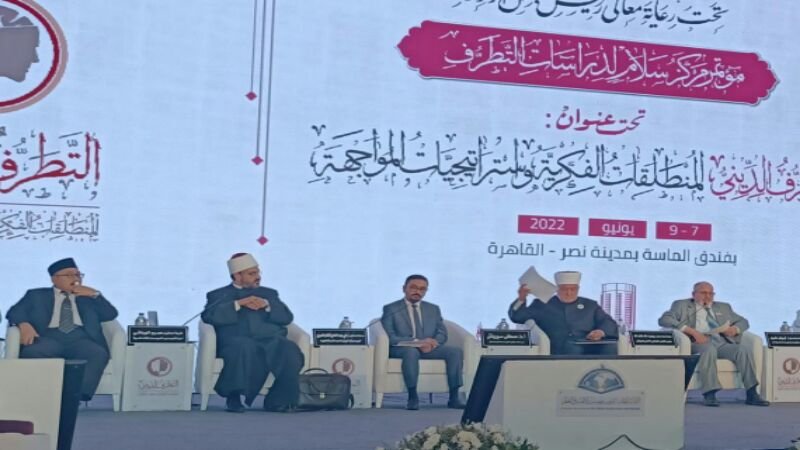 Di Hadapan Darul Ifta’ Mesir, Wasekjen MUI Paparkan Strategi MUI Cegah Terorisme