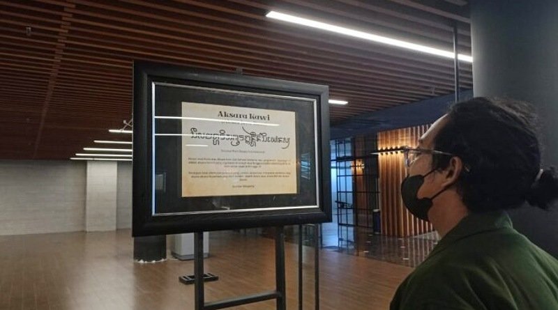Surabaya Gelar Pameran Bertajuk Membingkai Aksara Nusantara dan Dunia