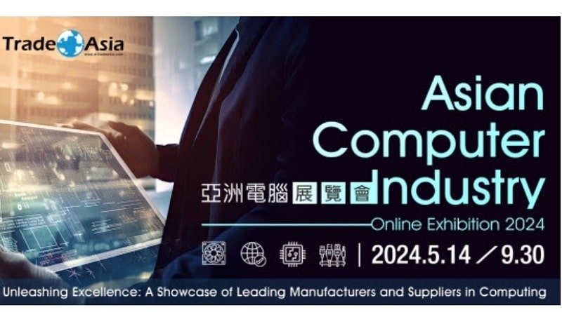 Pameran Virtual dan Fisik Industri Komputer Asia 2024 Dibuka