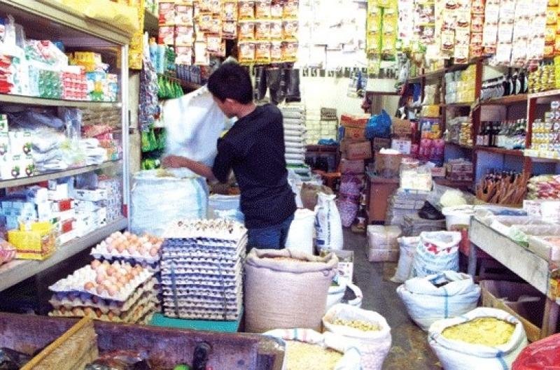 Lonjakan Harga Sembako di Kota Cimahi, Warga Merasa Terpukul - 28 Mei 2024