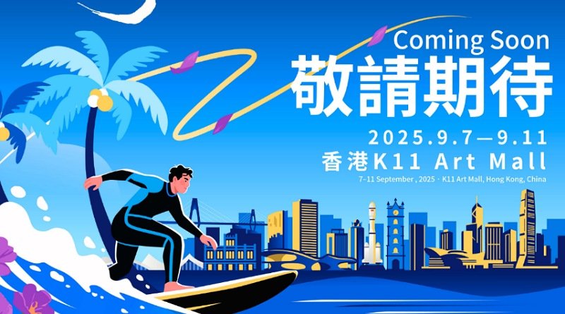 Acara Promosi Pariwisata dan Budaya Hainan Digelar di Hong Kong