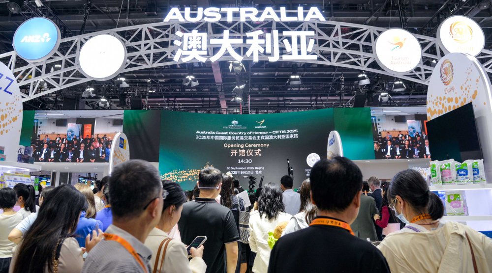 Perwakilan Australia di CIFTIS Cerminkan Kerja Sama yang Semakin Mendalam dengan Tiongkok