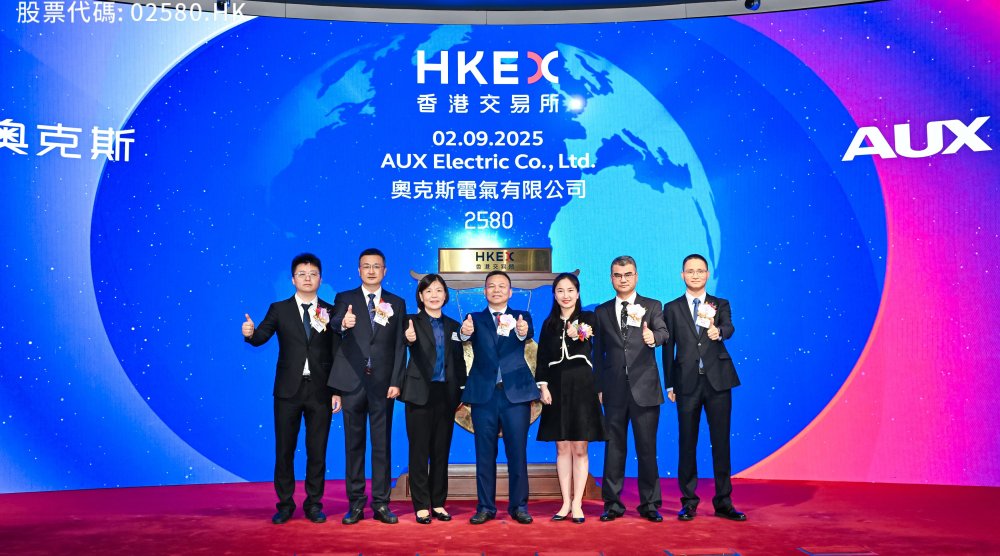 AUX Resmi Tercatat di Bursa Saham Hong Kong, Membuka Babak Baru Pertumbuhan Global