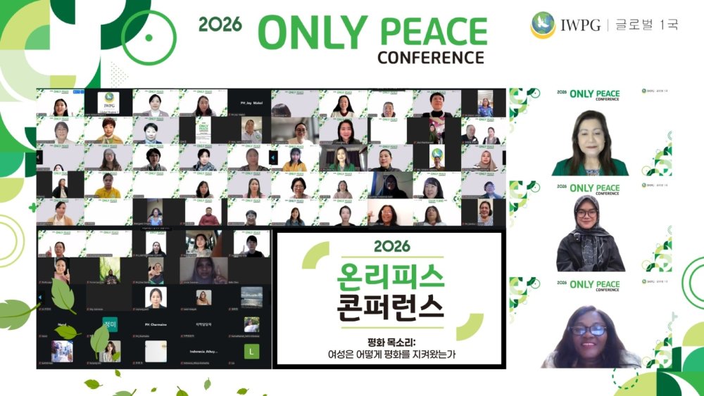 IWPG Global 1 Tegaskan Peran Perempuan sebagai Agen Perdamaian di Only Peace Conference 2026