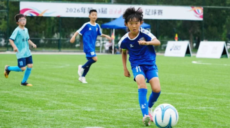 Baidui Cup ke-43, Piala Dunia Kecil Anak-Anak Beijing