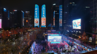 Leshan Winter Tour 2025: Emei Snow & Hot Springs Hadirkan Keajaiban Musim Dingin!