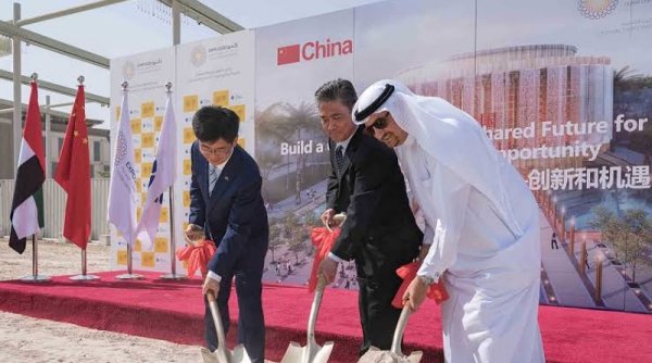 Shanghai Electric Memamerkan Solusi "Smart Energy" dan "Intelligent Manufacturing" di Ajang Expo 2020 Dubai