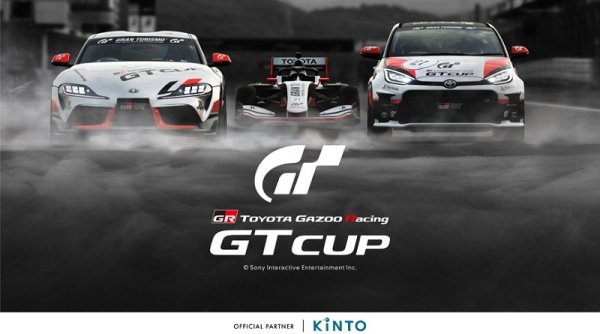 TOYOTA GAZOO Racing (TGR) GT Cup ASIA 2021 : Pembalap E-Motorsport Siap Bersaing di Finals Regional