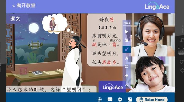 Startup Kursus Bahasa Mandarin Peroleh Dana Segar Senilai US$105 Juta, Siap Ekspansi di Indonesia