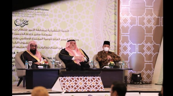 Indonesia - Saudi Kembali Gelar Musabaqah Al-Qur'an dan Hadits