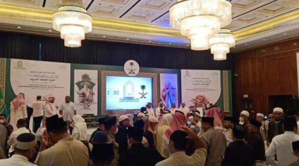 Saudi Kembali Distribusikan Al-Quran dan Kurma di Indonesia