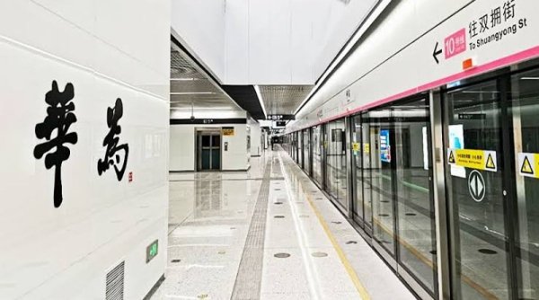 Huawei Memamerkan Solusi Urban Rail All-Optical Network Series di Ajang 2022 Asia Pacific Rail Exhibition