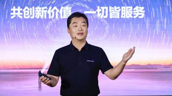 Huawei Cloud Luncurkan 15 Layanan Inovatif yang Menginspirasi Nilai Tambah Baru bersama Mitra dan Pengembang Aplikasi
