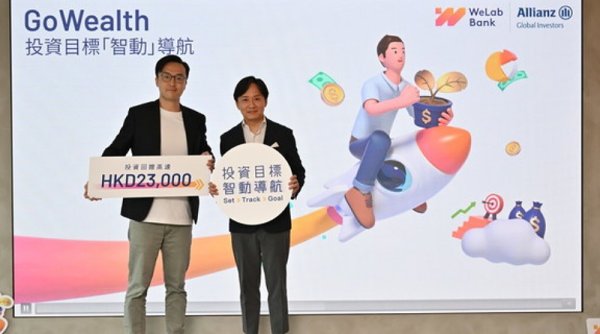 WeLab Bank Luncurkan GoWealth dan Jadi Bank Digital Pertama di Asia yang Meluncurkan Solusi "Digital Wealth Advisory"