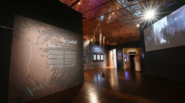 Pameran Hijrah: Jejak Nabi di Ithra untuk Melihat Kembali Kelahiran Islam dari Perspektif Modern