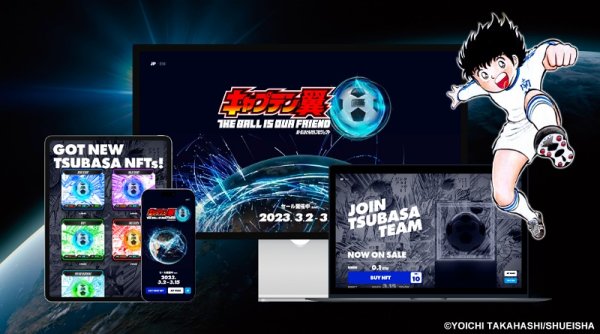 Proyek NFT Resmi dari Seri Manga Sepak Bola Ikonis, Didukung oleh Pemain Sepak Bola Profesional Shinji Kagawa