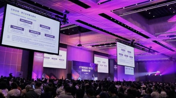 CYBERSEC 2023 Segera Berlangsung di Taipei dari 9-11 Mei, Pamerkan Ribuan Solusi Keamanan Siber