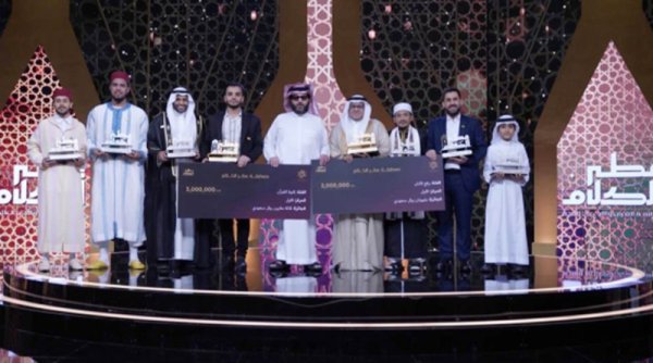 Raih 6 Penghargaan dari Guinness World Records, Otr Elkalam Sukses Gelar Lomba Baca Al Qur'an dan Adzan di Arab Saudi