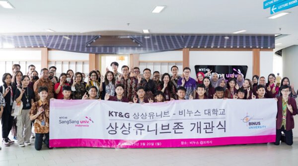 KT&G Resmikan "Univ Zone" di Universitas BINUS untuk Membantu Mahasiswa Lokal