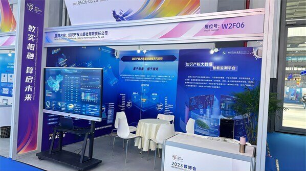 Big Data Expo 2023: Perpaduan Teknologi Digital dengan Kebudayaan