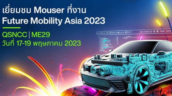 Mouser Electronics Pamerkan Produk dan Teknologi Terkini dalam Bidang "Smart Mobility" di FMA 2023