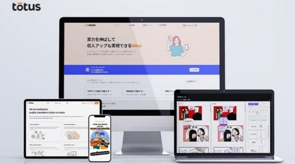 Platform Lokalisasi Konten, "totus" Luncurkan Layanan Multilingual dan Perluas Jangkauannya