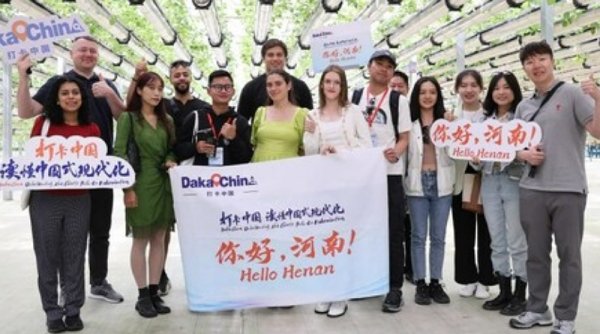 "Daka China Understanding the Chinese Path to Modernization--Hello, Henan!" Online International Communication Event 2023 telah Berlangsung