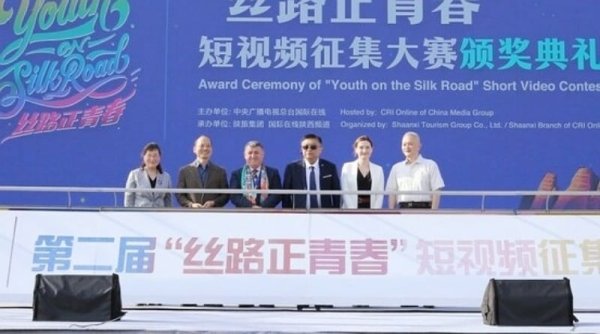 Acara Penyerahan Penghargaan Kompetisi Video Pendek "Youth on the Silk Road" telah Berlangsung