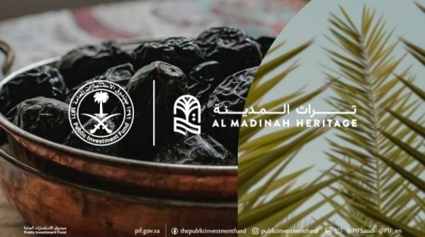 Genjot Produksi Kurma Azwa, PIF Mendirikan Al Madinah Heritage