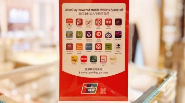 UnionPay International Hadirkan Metode Pembayaran Lintaswilayah bagi Pemegang Kartu Global