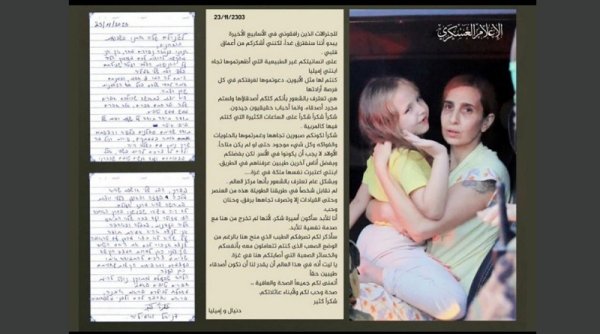 Seorang Sandera Israel Menulis Surat kepada Hamas, Ini Isi Suratnya