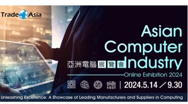 Pameran Virtual dan Fisik Industri Komputer Asia 2024 Dibuka