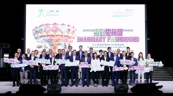 Digital Entertainment Leadership Forum 2024 Dimulai dengan Penuh Semangat