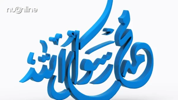 KHUTBAH JUMAT | Meneladani Sifat Rendah Hati Rasulullah