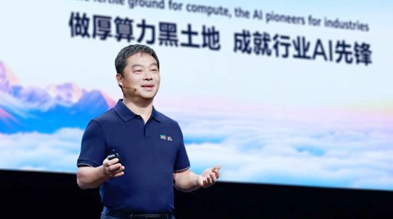Huawei Cloud: Menumbuhkan Landasan Subur untuk Komputasi, Memberdayakan Pelopor AI untuk Industri