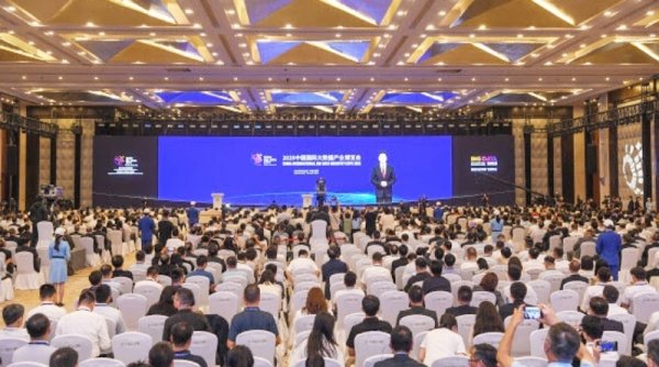 Pameran Industri Big Data Internasional China 2025 Dibuka di Guiyang