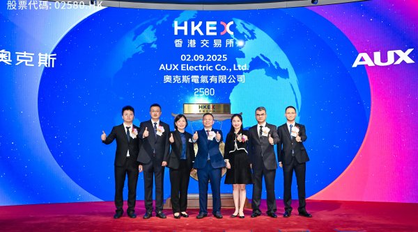AUX Resmi Tercatat di Bursa Saham Hong Kong, Membuka Babak Baru Pertumbuhan Global
