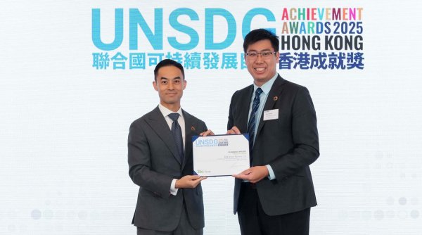 SUNeVision Raih Dua Penghargaan di UNSDG Achievement Awards Hong Kong 2025
