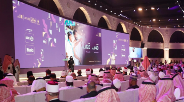 The Hajj Conference and Exhibition Kembali ke Jeddah pada November 2025