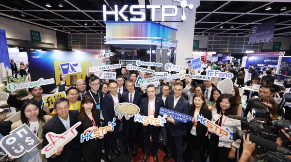 HKSTP Tampilkan 20 Inovasi BFSI di Hong Kong FinTech Week 2025
