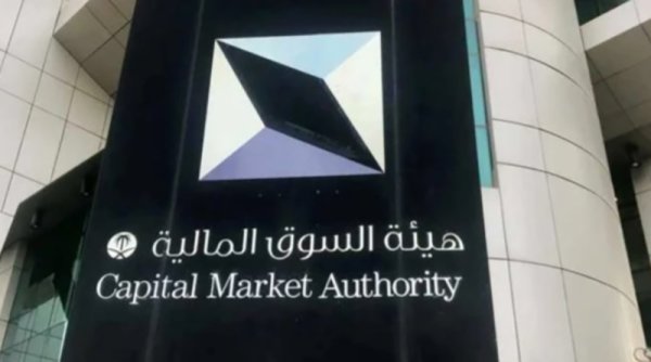 Arab Saudi Buka Pasar Modal untuk Investor Global