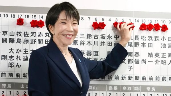 Kemenangan Gemilang LDP di Jepang: Era Baru Politik Nasional Terbuka Lebar